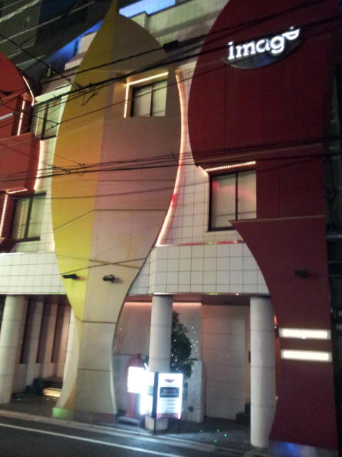 イマージュ(新宿区/ラブホテル)の写真『外観(夜)②』by 少佐