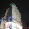 ホテル ATLAS(アトラス)(新宿区/ラブホテル)の写真『外観(夜)②』by 少佐