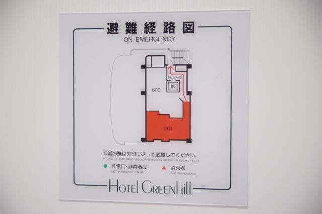 グリーンヒル(渋谷区/ラブホテル)の写真『601号室　避難経路図』by マーケンワン