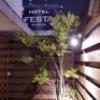 グリーンヒル(渋谷区/ラブホテル)の写真『601号室　夜のテラスから見える、隣のホテル』by マーケンワン