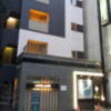 HOTEL JADE（ジェード）(豊島区/ラブホテル)の写真『入口付近(夕方)』by 少佐