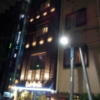 ホテルバリアンリゾート東新宿店(新宿区/ラブホテル)の写真『外観(夜)①』by 少佐