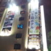 ホテルバリアンリゾート東新宿店(新宿区/ラブホテル)の写真『外観(夜)②』by 少佐