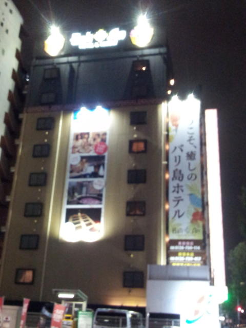 ホテルバリアンリゾート東新宿店(新宿区/ラブホテル)の写真『外観(夜)③』by 少佐