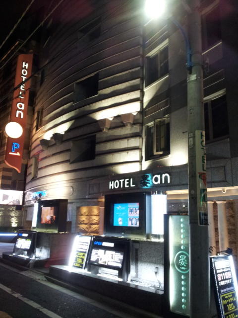 ホテル 晏-an-(アン)(新宿区/ラブホテル)の写真『外観(夜)②』by 少佐
