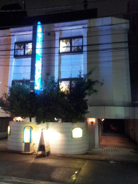 ラ・フランセパリス(新宿区/ラブホテル)の写真『外観(夜・正面)①』by 少佐