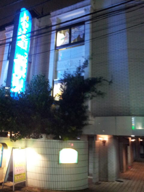 ラ・フランセパリス(新宿区/ラブホテル)の写真『外観(夜・正面)②』by 少佐