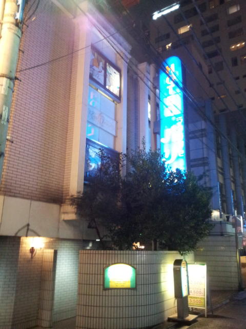 ラ・フランセパリス(新宿区/ラブホテル)の写真『外観(夜・正面)③』by 少佐