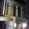 ラ・フランセパリス(新宿区/ラブホテル)の写真『外観(夜)⑦』by 少佐