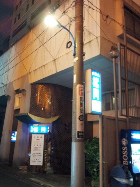 ホテル 松月(新宿区/ラブホテル)の写真『外観(夜)①』by 少佐