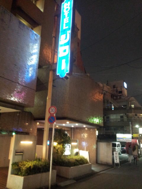 ジロー(新宿区/ラブホテル)の写真『外観(夜)②』by 少佐