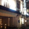 HOTEL Bless（ブレス)(新宿区/ラブホテル)の写真『駐車場入口付近(夜)』by 少佐
