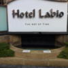 LABIO(ラビオ)(新宿区/ラブホテル)の写真『正面のホテルのロゴ』by 少佐