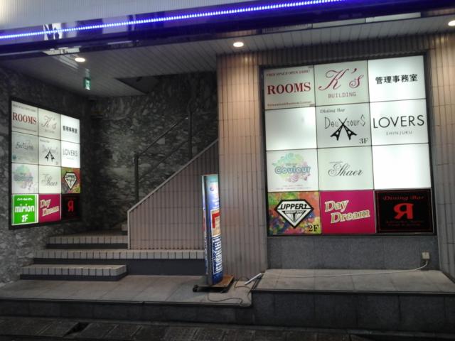 レンタルルーム ROOMS(新宿区/ラブホテル)の写真『入居ビル  階段側入口』by ルーリー９nine