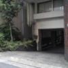 ホテル 松月(新宿区/ラブホテル)の写真『駐車場入口  南側より望む』by ルーリー９nine