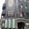 HOTEL Kocona（ココナ）