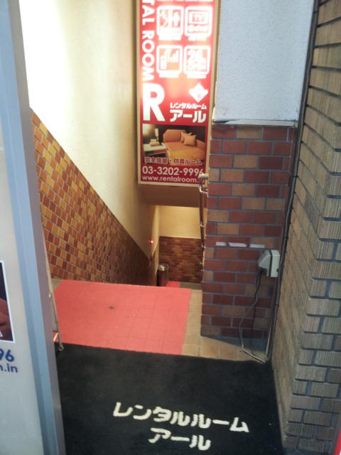 レンタルルームR（アール）(新宿区/ラブホテル)の写真『入口への下り階段』by 少佐