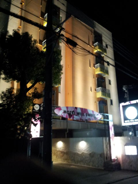 WILL SWEET(厚木市/ラブホテル)の写真『外観(夜)①』by 少佐