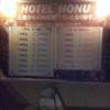 Hotel Honu（ホヌ）(厚木市/ラブホテル)の写真『看板(夜)』by 少佐