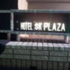 ホテルSK PLAZA2(渋谷区/ラブホテル)の写真『ホテルロゴ(夜)』by 少佐