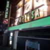 HOTEL LELiSA(レリーザ)(渋谷区/ラブホテル)の写真『外観(夜)①』by 少佐