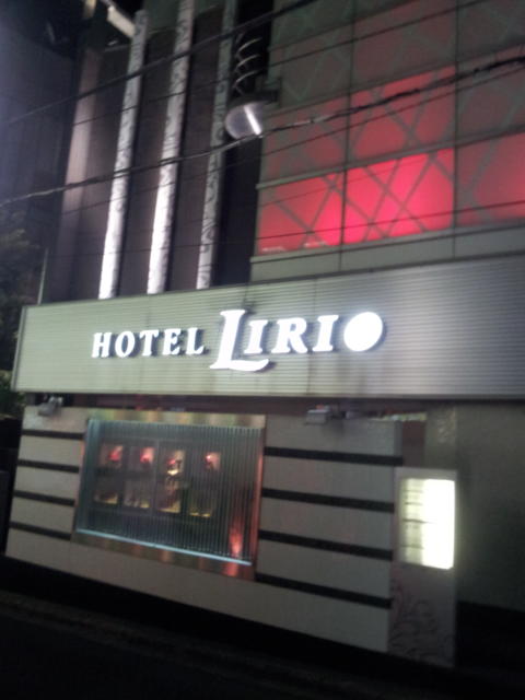 HOTEL LIRIO（リリオ）(渋谷区/ラブホテル)の写真『外観(夜)④』by 少佐