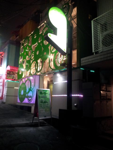TEN-UN（てんうん）(渋谷区/ラブホテル)の写真『外観(夜)①』by 少佐