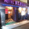 HOTEL ELEGANCE(エレガンス)(渋谷区/ラブホテル)の写真『入口付近(夜)』by 少佐