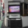 サンロード(渋谷区/ラブホテル)の写真『昼の外観  南の角  インフォメーションテレビ周辺』by ルーリー９nine