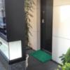 サンロード(渋谷区/ラブホテル)の写真『昼の入口  西側南寄り』by ルーリー９nine