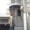 サンロード(渋谷区/ラブホテル)の写真『非常階段   出口周辺』by ルーリー９nine