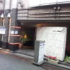 FAVEUR（ファブール）(渋谷区/ラブホテル)の写真『入口付近(夕方)』by 少佐