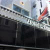 HOTEL AMORE（アモーレ）(渋谷区/ラブホテル)の写真『外観(夕方)②』by 少佐