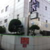 ホテル ロダン(渋谷区/ラブホテル)の写真『外観(夕方)①』by 少佐