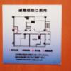 ホテル Ｘ(豊島区/ラブホテル)の写真『502号室　避難経路図』by マーケンワン