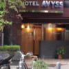 ホテルAVYSS(アビス)(新宿区/ラブホテル)の写真『入口付近(夕方)』by 少佐