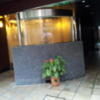 ホテルAVYSS(アビス)(新宿区/ラブホテル)の写真『入口付近②』by 少佐