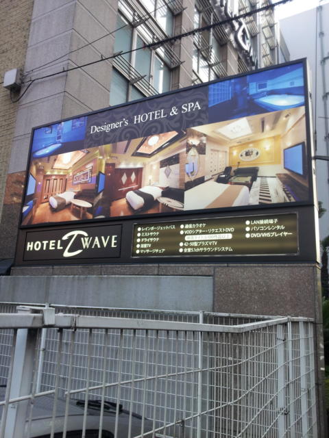 ホテル D-WAVE(ディーウェイブ)(新宿区/ラブホテル)の写真『大型インフォメーション(夕方)』by 少佐