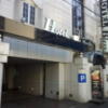 HOTEL Bless（ブレス)(新宿区/ラブホテル)の写真『駐車場入口付近(夕方)』by 少佐
