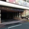 アジアンリゾートホテル ヴォーグ(足立区/ラブホテル)の写真『昼の駐車場入口』by ましりと