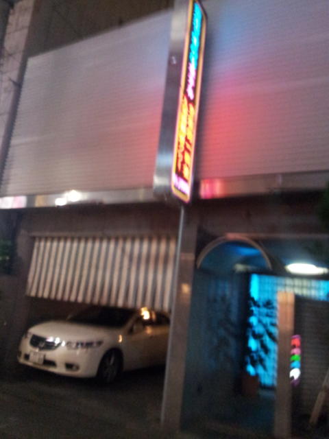 ホテルいいじま(新宿区/ラブホテル)の写真『駐車場入口(夜)』by 少佐