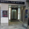 HOTEL THE HOTEL（ホテル　ザ・ホテル）(新宿区/ラブホテル)の写真『入口正面(昼)②』by 少佐