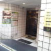 ル・ペイブラン(渋谷区/ラブホテル)の写真『入口(昼)』by 少佐