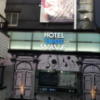 HOTEL Beat WAVE（ビートウェーブ）(渋谷区/ラブホテル)の写真『正面外観(昼)』by 少佐