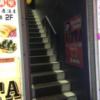 レンタルルーム ビスタ(新宿区/ラブホテル)の写真『入口階段』by ヤマダマダマダ