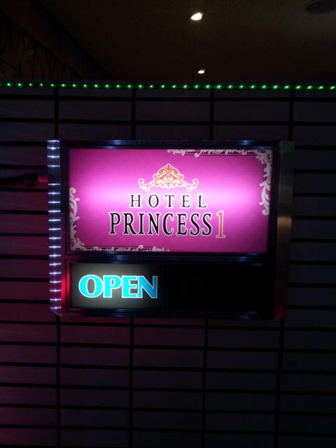 PRINCESS1世(プリンセスイッセイ)(文京区/ラブホテル)の写真『インフォメーションボード(夜)』by 少佐
