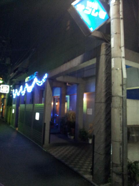 サンレモ(新宿区/ラブホテル)の写真『外観(夜)②』by 少佐