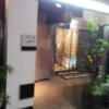ホテル モナコ(新宿区/ラブホテル)の写真『入口(夜)』by 少佐