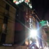 ホテル J-MEX(ジェイメックス)(新宿区/ラブホテル)の写真『外観(夜)③』by 少佐