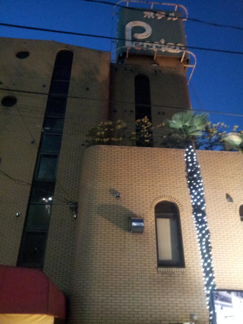 HOTEL Perrier(ペリエ)(新宿区/ラブホテル)の写真『外観(夜・看板が見えるように撮影)』by 少佐